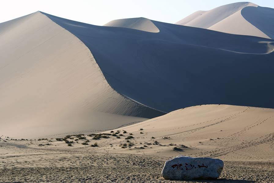 Dunhuang - Chine © Droits reservés