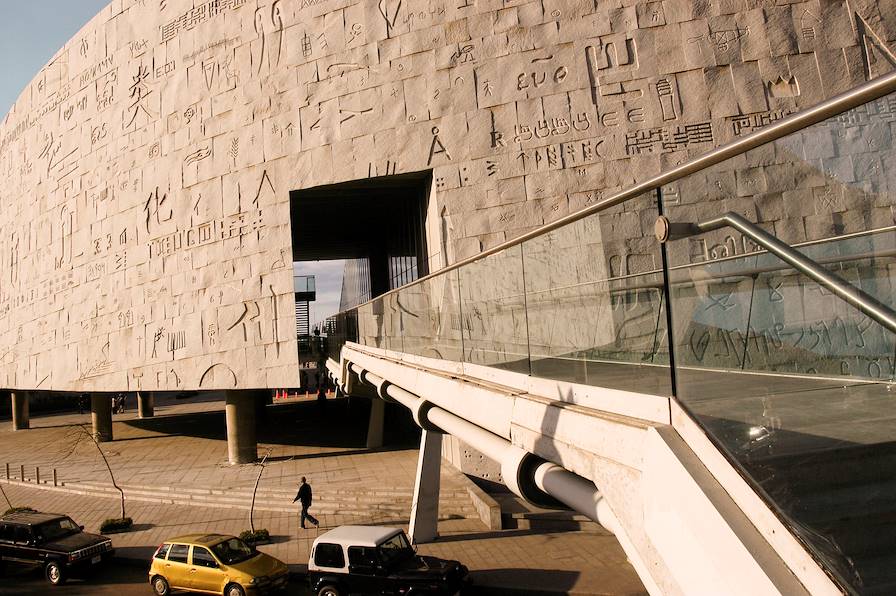 Bibliothèque d'Alexandrie - Alexandrie - Egypte © Mark Henley / Panos-REA